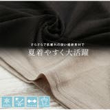 2typeから選べる！ 胸元華やか 時短の神コーデセット | A Happy Marilyn | 詳細画像9 