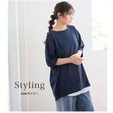 100％スラブ天竺 ひんやり コクーン | A Happy Marilyn | 詳細画像18 