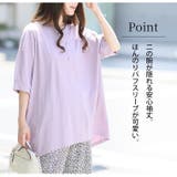 100％スラブ天竺 ひんやり コクーン | A Happy Marilyn | 詳細画像9 