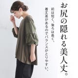 バルーン袖 チュニック 大きいサイズ | A Happy Marilyn | 詳細画像6 