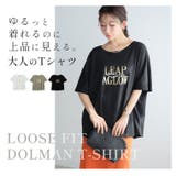 なめらか心地良い 綿100％ 箔プリント | A Happy Marilyn | 詳細画像8 