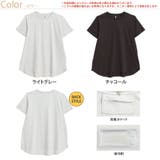 保冷剤付き 背裏ポケット チュニック | A Happy Marilyn | 詳細画像2 