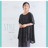 ひんやり プリント柄 フレア | A Happy Marilyn | 詳細画像8 