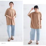 毛玉になりにくい！ サラひや カットソー | A Happy Marilyn | 詳細画像10 