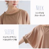 毛玉になりにくい！ サラひや カットソー | A Happy Marilyn | 詳細画像4 