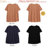 毛玉になりにくい！ サラひや カットソー | A Happy Marilyn | 詳細画像2 