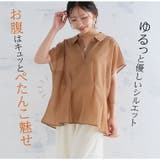 お腹スッキリ ワッシャー オーガンジー | A Happy Marilyn | 詳細画像3 