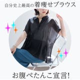 お腹スッキリ ワッシャー オーガンジー | A Happy Marilyn | 詳細画像4 