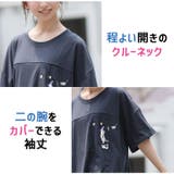 ぶらぶら 猫刺繍 Tシャツ | A Happy Marilyn | 詳細画像6 