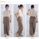 酷暑に負けない！ 冷感 タック | A Happy Marilyn | 詳細画像20 