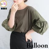 バルーン袖 チュニック 大きいサイズ | A Happy Marilyn | 詳細画像1 