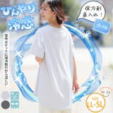 保冷剤付き 背裏ポケット チュニック | A Happy Marilyn | 詳細画像1 