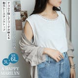デコルテ隠し 華やかレース タンクトップ | A Happy Marilyn | 詳細画像2 