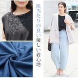 デコルテ隠し 華やかレース タンクトップ | A Happy Marilyn | 詳細画像5 