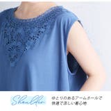 デコルテ隠し 華やかレース タンクトップ | A Happy Marilyn | 詳細画像7 