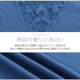 デコルテ隠し 華やかレース タンクトップ | A Happy Marilyn | 詳細画像9 