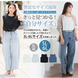 デコルテ隠し 華やかレース タンクトップ | A Happy Marilyn | 詳細画像11 