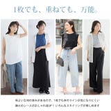 デコルテ隠し 華やかレース タンクトップ | A Happy Marilyn | 詳細画像12 