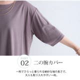 大きいサイズの企画者が考えました！ ネックレス付き 抜け感 | A Happy Marilyn | 詳細画像11 