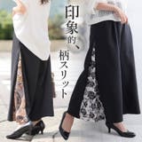 スカーフ柄が映える サイドスリット パンツ | A Happy Marilyn | 詳細画像3 