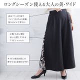 スカーフ柄が映える サイドスリット パンツ | A Happy Marilyn | 詳細画像5 