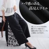 スカーフ柄が映える サイドスリット パンツ | A Happy Marilyn | 詳細画像6 
