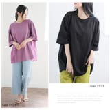 お腹すっぽり 裾レース Tシャツ | A Happy Marilyn | 詳細画像16 