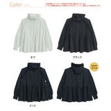 ビジュも機能も両方重視！ 肩フリル ペプラム | A Happy Marilyn | 詳細画像3 