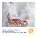 ビジュも機能も両方重視！ 肩フリル ペプラム | A Happy Marilyn | 詳細画像10 