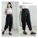 水陸両用 撥水加工付き ジョガーパンツ | A Happy Marilyn | 詳細画像16 