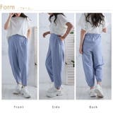 水陸両用 撥水加工付き ジョガーパンツ | A Happy Marilyn | 詳細画像18 