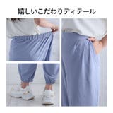 水陸両用 撥水加工付き ジョガーパンツ | A Happy Marilyn | 詳細画像12 