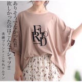 綿100％ 欲しいを叶える 理想ドルマン | A Happy Marilyn | 詳細画像4 