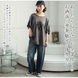 綿100％ 欲しいを叶える 理想ドルマン | A Happy Marilyn | 詳細画像6 