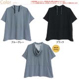 【Pastel Leaf】ジョーゼット切替 フード付き | A Happy Marilyn | 詳細画像2 