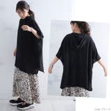 【Pastel Leaf】ジョーゼット切替 フード付き | A Happy Marilyn | 詳細画像14 