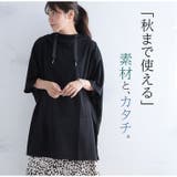 【Pastel Leaf】ジョーゼット切替 フード付き | A Happy Marilyn | 詳細画像3 