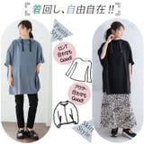 【Pastel Leaf】ジョーゼット切替 フード付き | A Happy Marilyn | 詳細画像10 