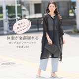 楊柳 シフォン ワンピース | A Happy Marilyn | 詳細画像3 
