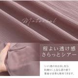 楊柳 シフォン ワンピース | A Happy Marilyn | 詳細画像5 