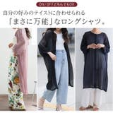 楊柳 シフォン ワンピース | A Happy Marilyn | 詳細画像11 