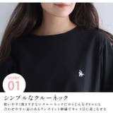 綿100％ 刺しゅう入り ベーシック | A Happy Marilyn | 詳細画像6 