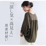 異素材使い ツイスト リボン | A Happy Marilyn | 詳細画像3 