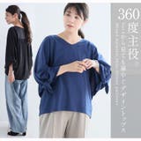 異素材使い ツイスト リボン | A Happy Marilyn | 詳細画像4 