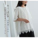 Rin レース重ね ドルマン | A Happy Marilyn | 詳細画像4 