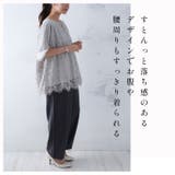 Rin レース重ね ドルマン | A Happy Marilyn | 詳細画像6 