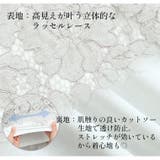 Rin レース重ね ドルマン | A Happy Marilyn | 詳細画像7 