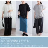 Rin レース重ね ドルマン | A Happy Marilyn | 詳細画像11 