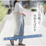 透かし レース ジレ | A Happy Marilyn | 詳細画像3 