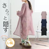 楊柳 シフォン ワンピース | A Happy Marilyn | 詳細画像1 